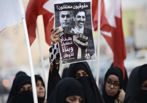 العفو الدولية تحث العاهل البحريني على الإفراج عن المعتقلين والنشطاء السياسيين