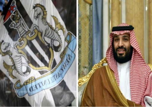 منظمات تدعو لعدم تجاهل انتهاكات السعودية لحقوق الإنسان عقب عزمها شراء نادٍ إنجليزي