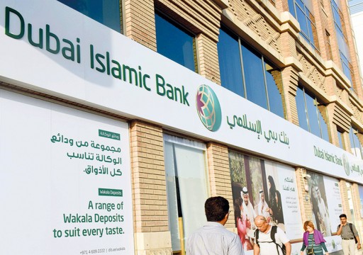بنك دبي الإسلامي يبيع صكوكاً بمليار دولار