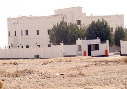السلطات البحرينية تعلن إجلاء 13 نزيلاً من أحد سجون البلاد بسبب حريق