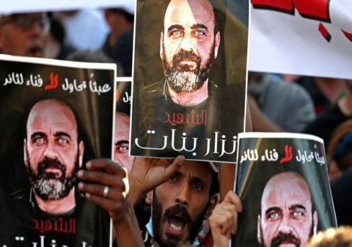 فلسطين.. محكمة عسكرية تبدأ محاكمة متهمين بالمسؤولية عن وفاة ناشط مناهض لعباس