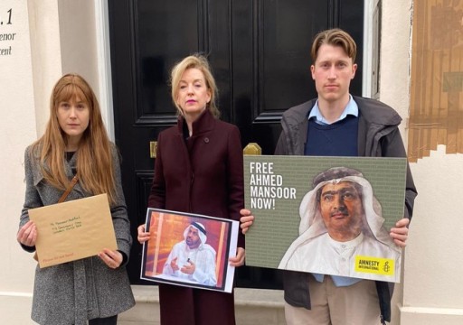 من أمام سفارة أبوظبي بلندن.. منظمات حقوقية تدعو الإمارات للإفراج عن معتقلي الرأي