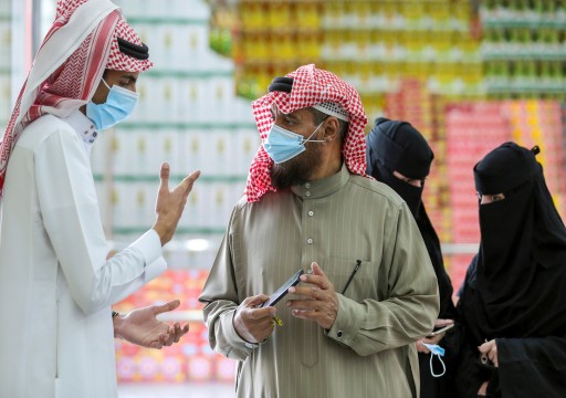 السعودية تخفف إجراءات مواجهة كورونا بدءاً من الأحد