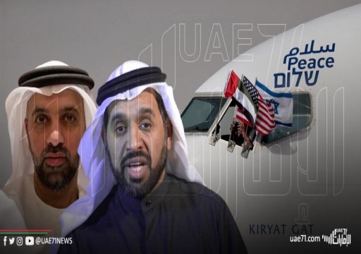 "الرابطة الإماراتية لمقاومة التطبيع" توجه رسائل غير مسبوقة لحكام الإمارات