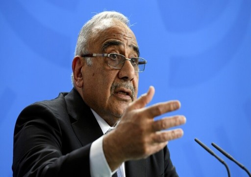 رئيس وزراء العراق المستقيل يقول إن حكومته مستمرة إلى حين تشكيل أخرى جديدة