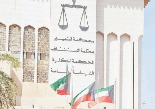 الحكم بسجن وزير كويتي 7 سنوات في قضية فساد
