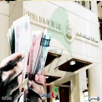 الخارجية الأمريكية: منظمات إرهابية استغلت نظام التحويلات المالية في الإمارات