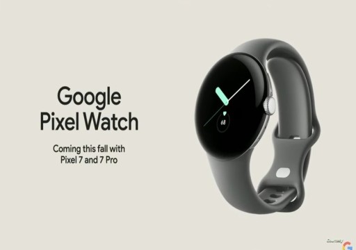 جوجل تكشف عن ساعة "بيكسل" الذكية