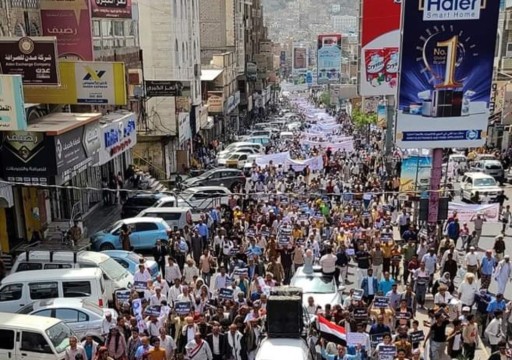 اليمن.. تظاهرة منددة بحصار الحوثيين لمدينة تعز مع بدء مشاورات حول الملف في الأردن