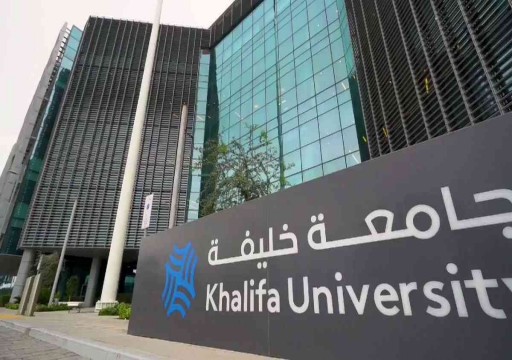 جامعتان إماراتيتان ضمن قائمة أفضل 10 جامعات عربية لعام 2021