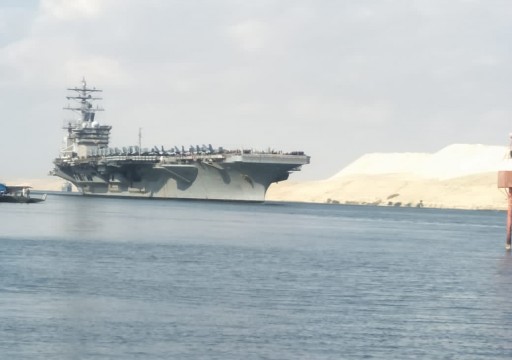 حاملة طائرات أمريكية تعبر قناة السويس نحو الخليج والمحيط الهندي