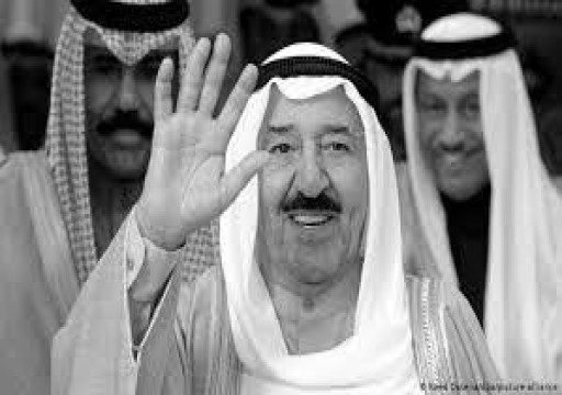 معهد أمريكي: وفاة “صُباح الأحمد” ستترك الكويت عرضة للخصوم في الخليج
