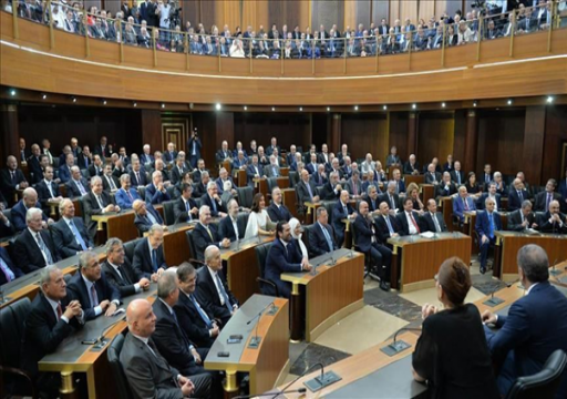 البرلمان اللبناني يقر حالة الطوارئ التي أعلنتها الحكومة عقب انفجار بيروت