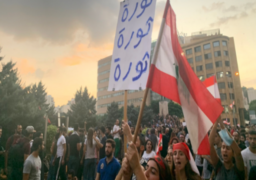 لبنان.. المتظاهرون يقطعون طرقاً عدة ويتمسكون بحكومة إنقاذ