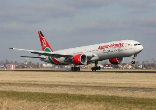كينيا ترفع الحظر على المسافرين إلى الإمارات