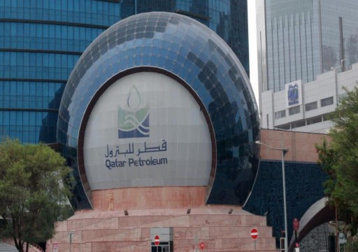 قطر ترفع أسعار بيع الخامين البحري والبري لشهر نوفمبر