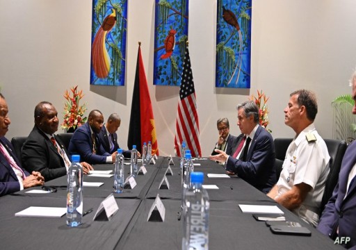 الولايات المتحدة وبابوا غينيا الجديدة وقعان اتفاقا أمنيا من شأنه مواجهة الهيمنة الصينية
