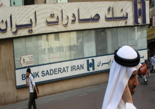 عقوبات أمريكية لشركات تعمل من الإمارات بتهمة تسهيل بيع النفط لإيران