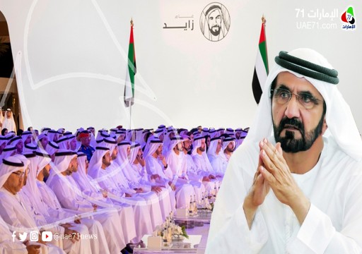 محمد بن راشد يترأس الاجتماعات السنوية الثالثة لحكومة الإمارات الاثنين