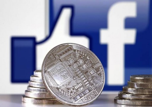 "فايننشال تايمز": فيسبوك ستطلق عملتها المشفّرة في يناير المقبل