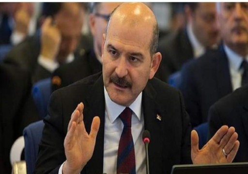 أردوغان يرفض استقالة وزير الداخلية سليمان صويلو: قرار ليس في محله