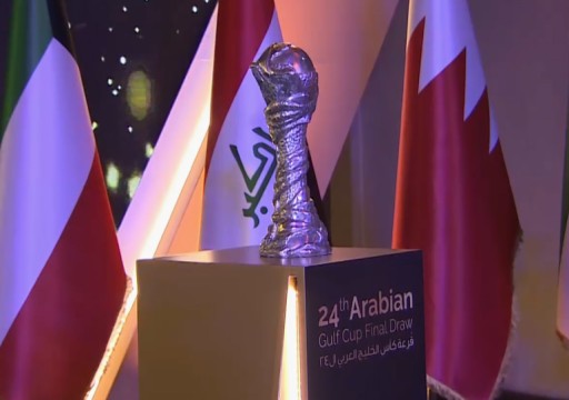 اتحادات الخليج تتلقى دعوة للمشاركة في خليجي 25 بالعراق