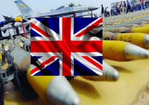 العفو الدولية تدين مواصلة بريطانيا بيع السلاح للسعودية
