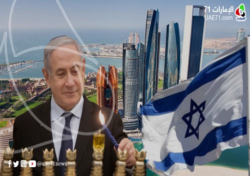 محلل إسرائيلي: قادة أبوظبي باتوا على استعداد للتطبيع العلني مع تل أبيب