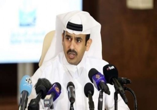 قطر ترفض العقوبات على الدول المنتجة للغاز "خارج إطار الأمم المتحدة"