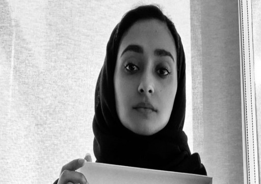 قطريون يتداعون لأوسع مشاركة في تشييع الحقوقية الإماراتية الراحلة "آلاء الصديق"