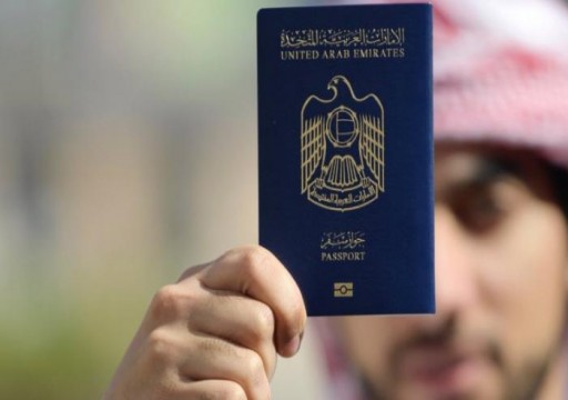 بسبب إكسبو دبي.. الجواز الإماراتي الأول عالمياً في الربع الأخير من 2021