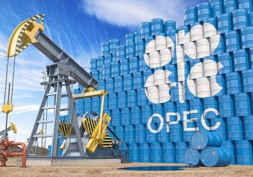 تقرير لـ"أوبك": إنتاج الإمارات النفطي يرتفع خمسة آلاف برميل يومياً في يوليو