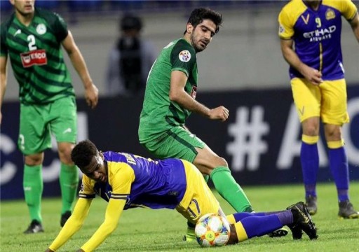 النصر السعودي وأصفهان الإيراني يتعادلان سلبيًا بأبطال آسيا