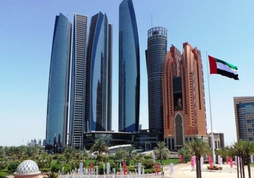 ثالث أكبر صندوق سيادي في أبوظبي: لا نتحرك بالسرعة الكافية