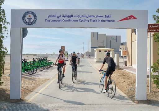 دبي.. طريق دراجات هوائية يدخل موسوعة غينيس كأطول مسار متصل في العالم