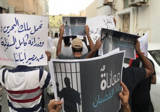 بينهم نشطاء سياسيون.. السلطات البحرينية تفرج عن 166 سجيناً