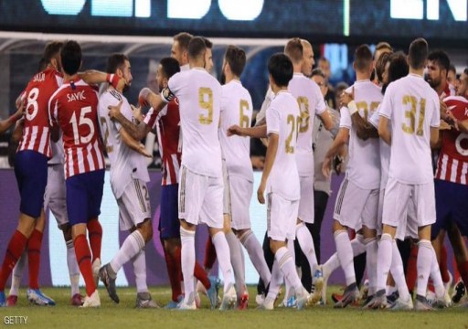 ريال مدريد يتعرض لخسارة مذلة من اتلتيكو مدريد