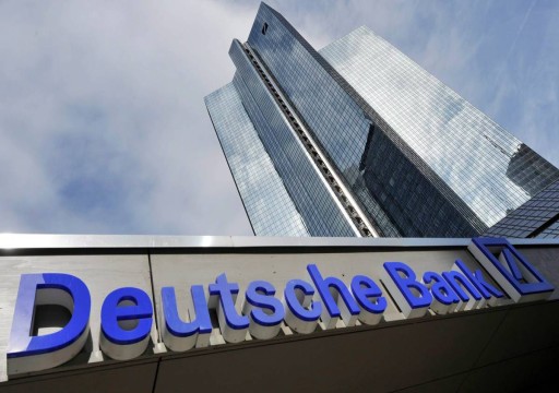 أكبر مصرف ألماني ينسحب من روسيا