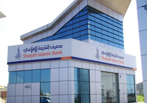 مصرف الشارقة الإسلامي يكلف بنوكاً لإصدار صكوك دولارية
