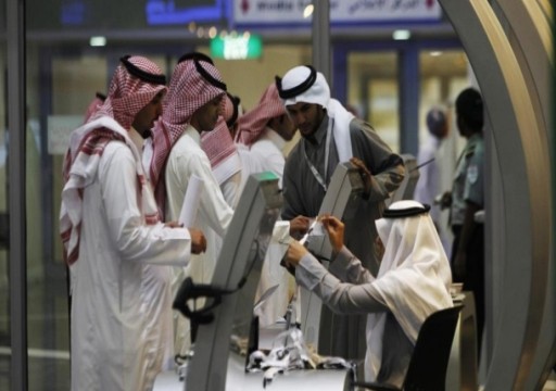 السعودية تعلن انخفاض البطالة إلى 11 بالمئة في الربع الرابع 2021