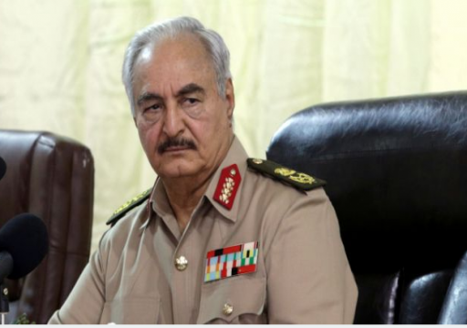 قطر تدعو إلى فرض حظر للسلاح على حفتر قائد الجيش الوطني الليبي