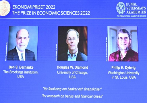 نوبل للاقتصاد تذهب لثلاثة خبراء مصرفيين أميركيين