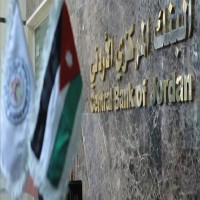 الكويت تودع 500 مليون دولار لدى البنك المركزي الأردني
