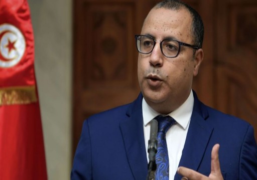 تونس.. هيئة حقوقية تدعو لتزويدها بمعلومات حول وضع المشيشي