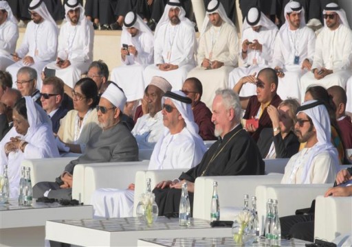 بيان لاجتماع ما يسمى "قادة الأديان" في أبوظبي.. ماذا تضمن؟