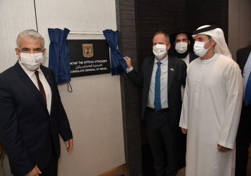 استكمالاً للتطبيع.. وزير خارجية الاحتلال يختتم زيارته للدولة بافتتاح قنصلية في دبي