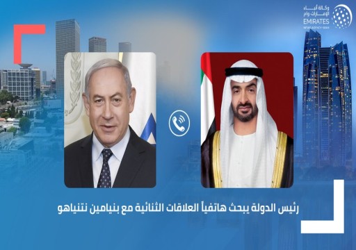 رئيس الدولة يهنئ "نتنياهو" بفوزه بانتخابات الكنيست ويدعوه لزيارة أبوظبي