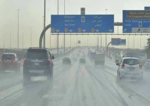 شرطة أبوظبي تدعو إلى توخي الحذر بسبب الأحوال الجوية الماطرة