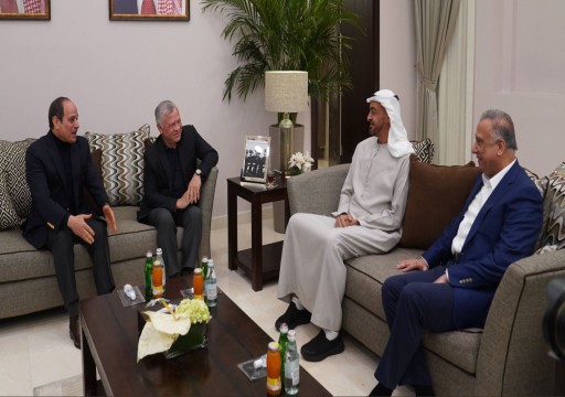 محمد بن زايد يحضر لقاءً تشاورياً مع العاهل الأردني والسيسي والكاظمي في "العقبة"