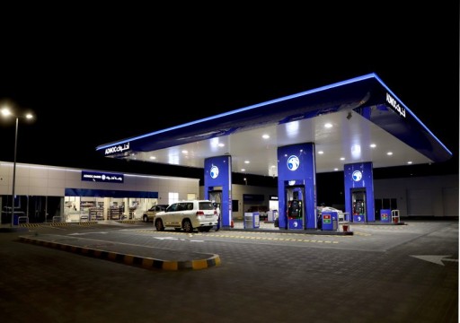 "أدنوك" تفتتح أول محطة وقود متكاملة بالسعودية